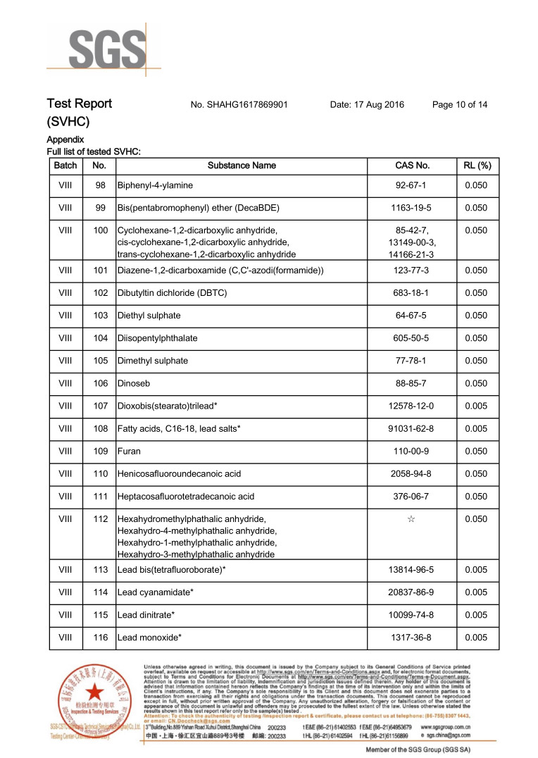 檢測報告1j