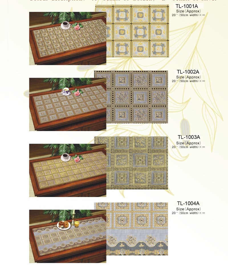 PVC長花邊